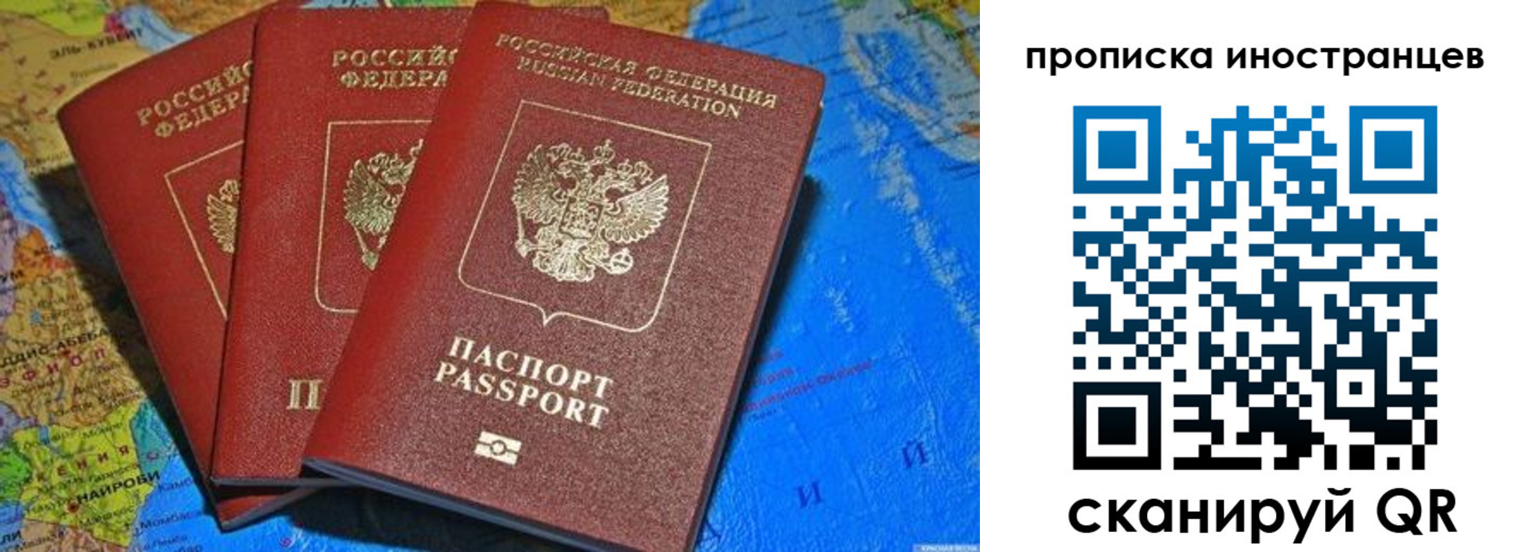 временная регистрация собственник в Миллерово