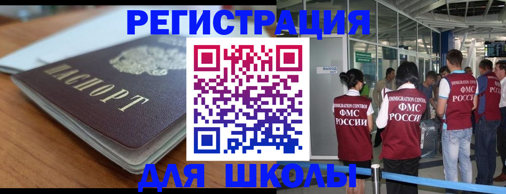 прописка паспорт в Миллерово