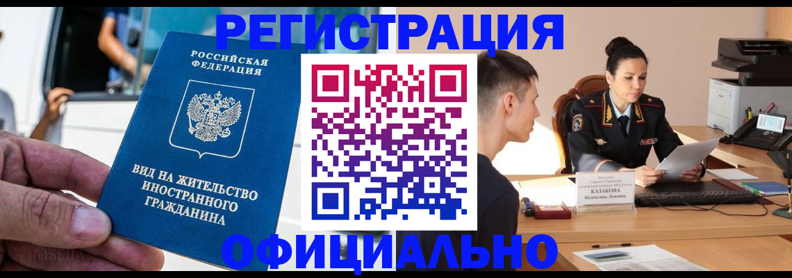 регистрация для школы в Миллерово